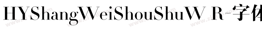 HYShangWeiShouShuW R字体转换